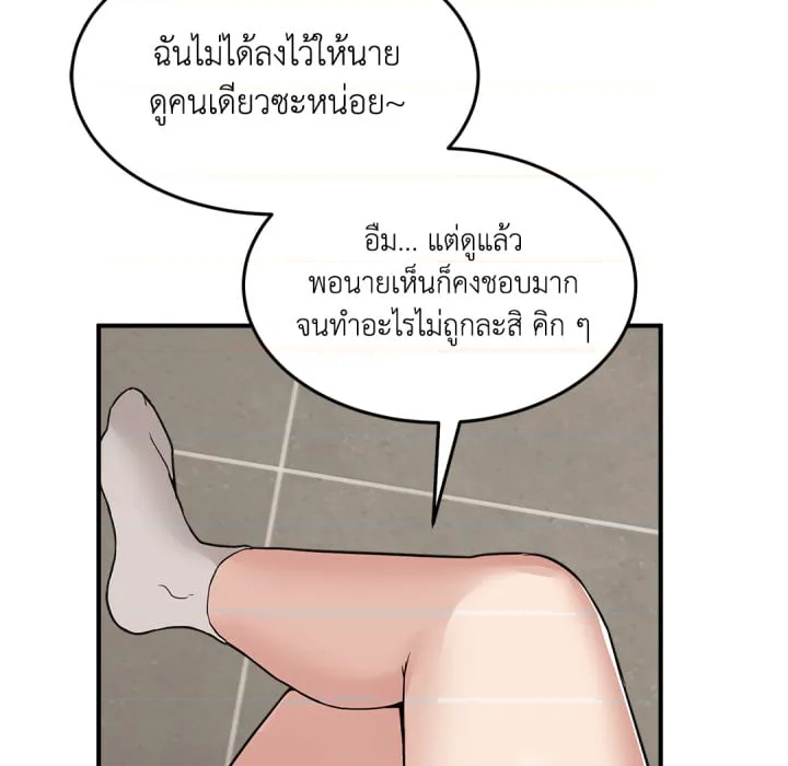 หน้า 194