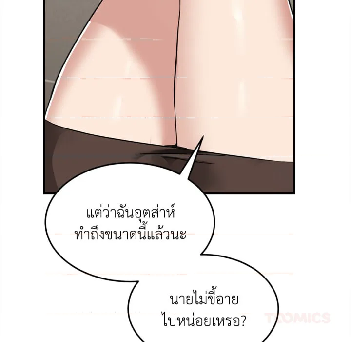 หน้า 195