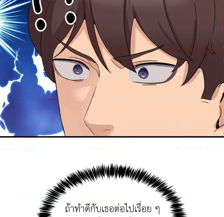 หน้า 217