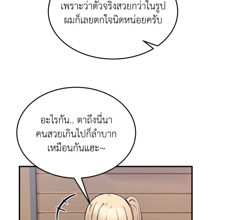 หน้า 222