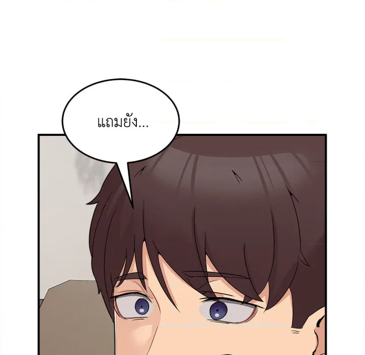 หน้า 230
