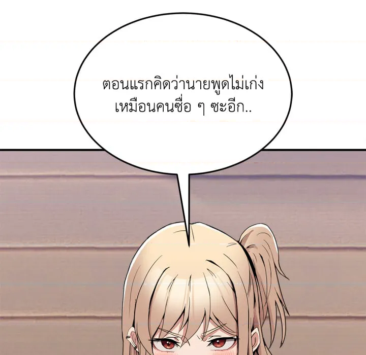 หน้า 235