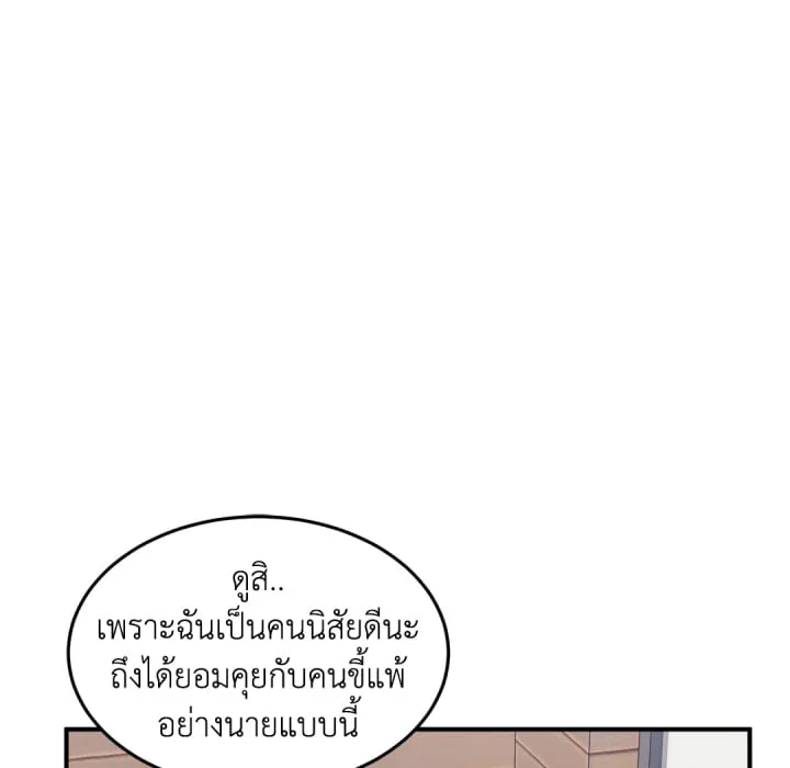 หน้า 238