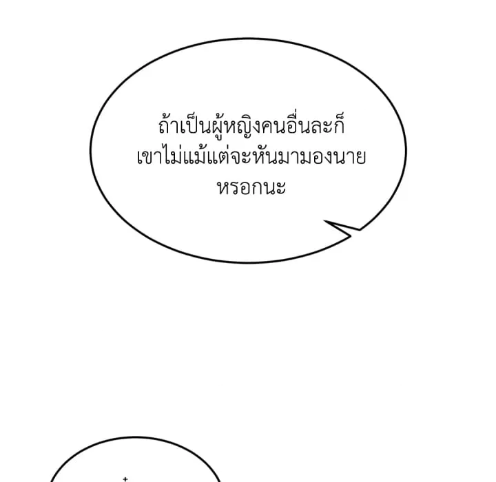 หน้า 240