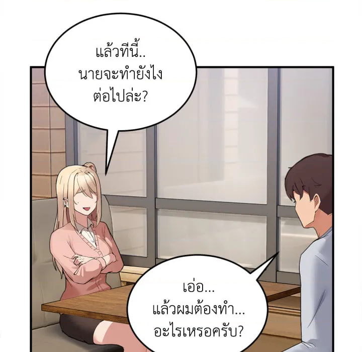 หน้า 243
