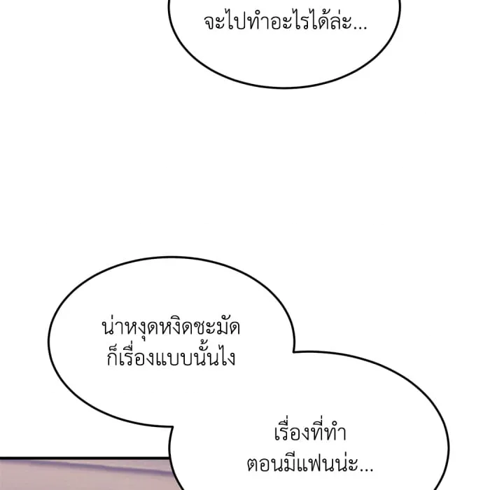 หน้า 247