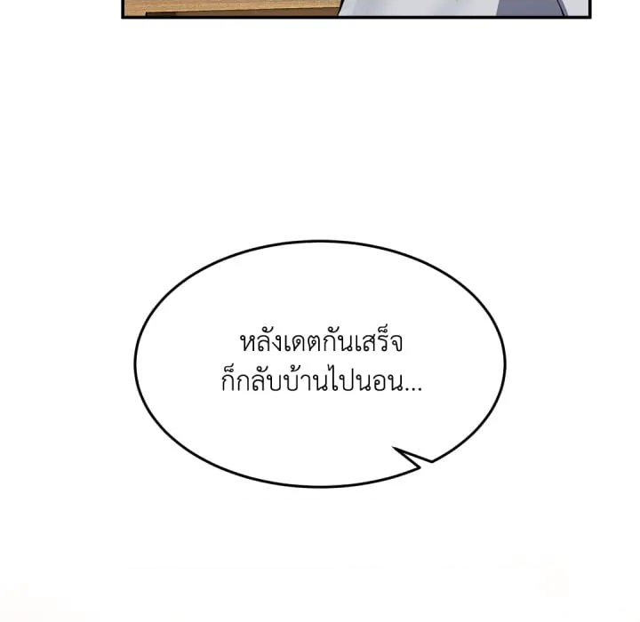 หน้า 258