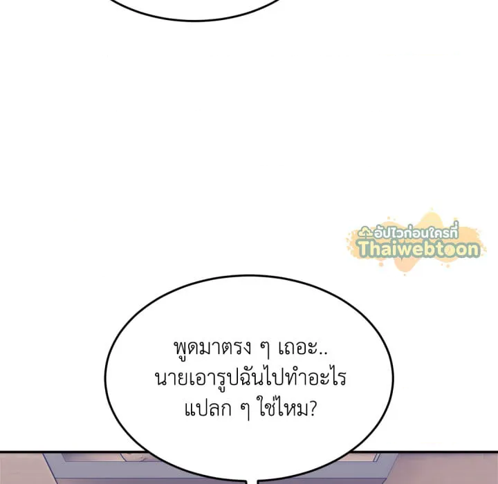 หน้า 265