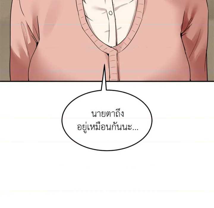 หน้า 267