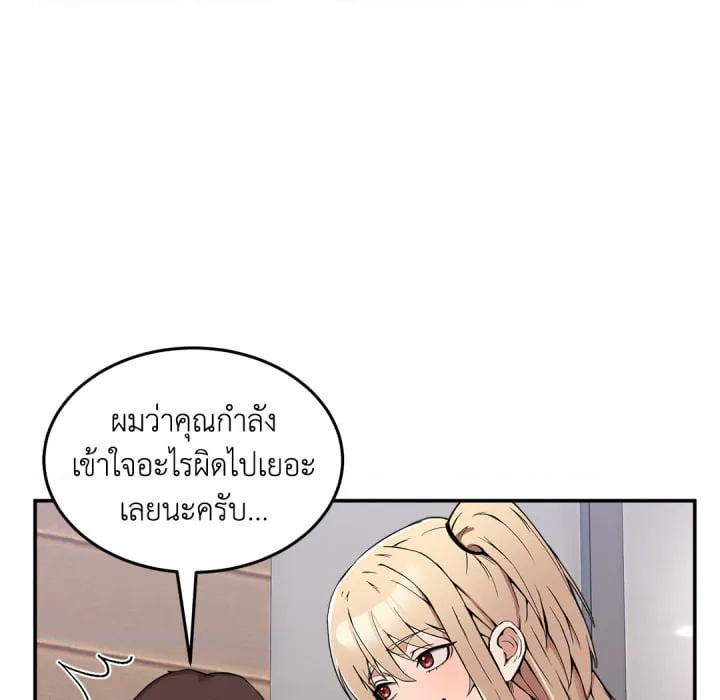 หน้า 270