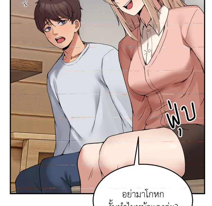 หน้า 271