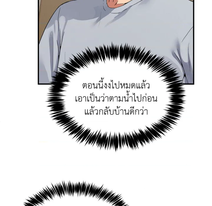 หน้า 277