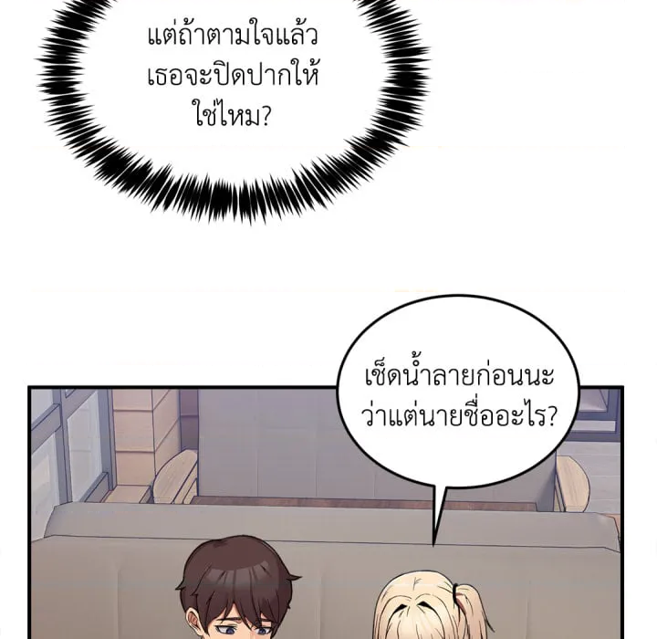 หน้า 278