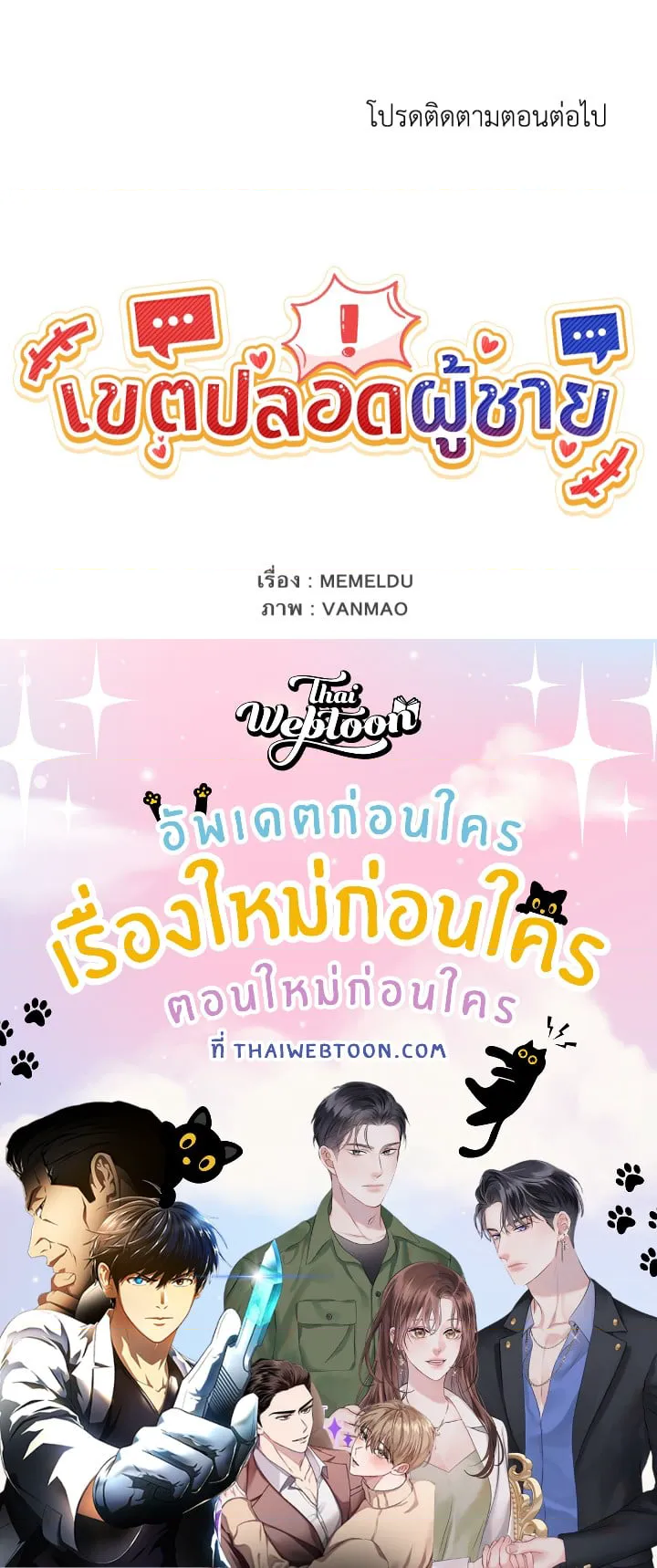 หน้า 291