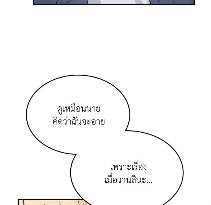 หน้า 76