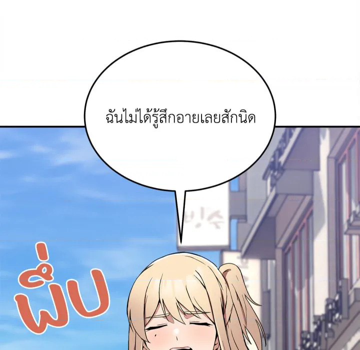 หน้า 79