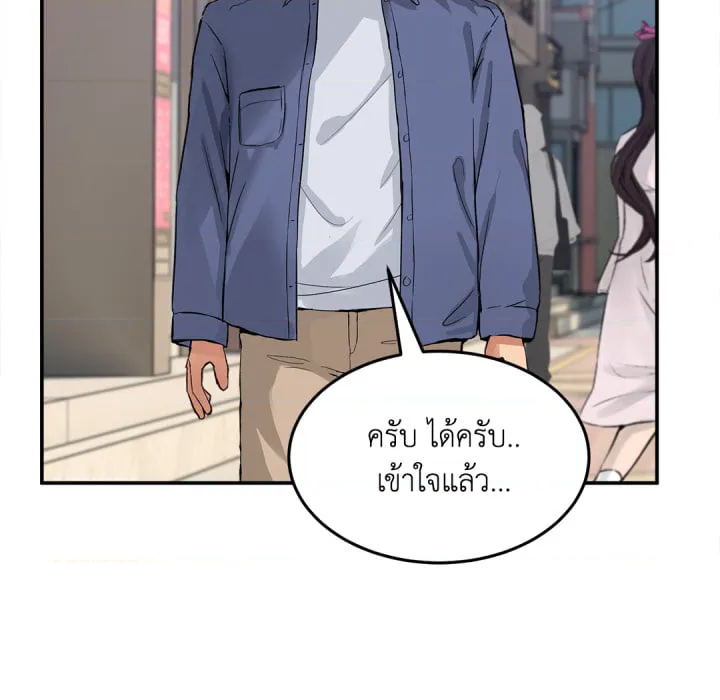 หน้า 95