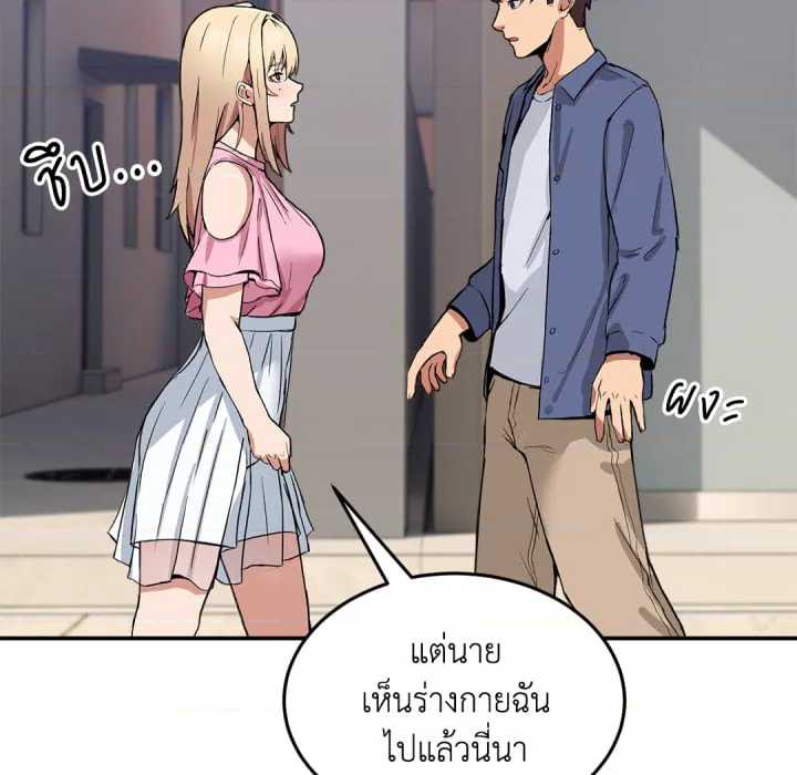 หน้า 100