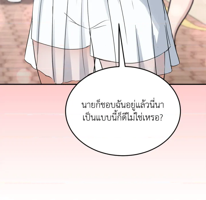 หน้า 104