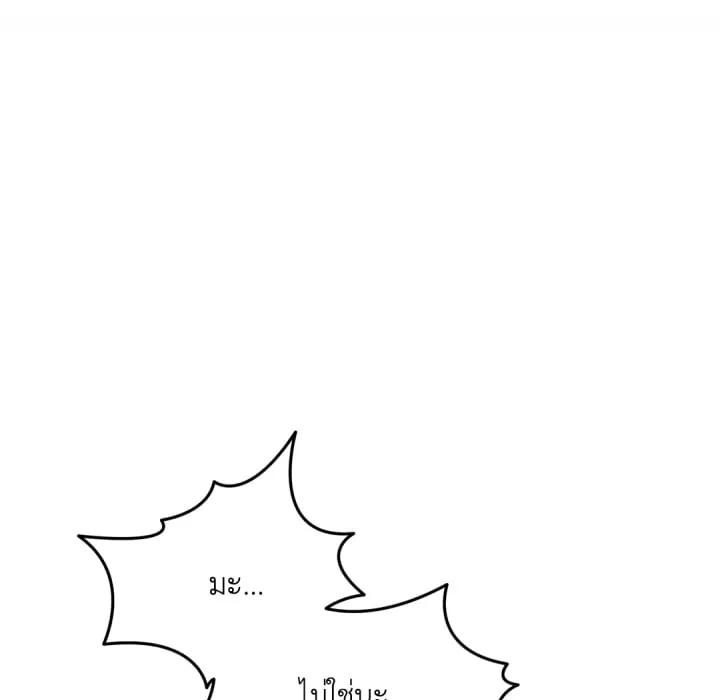 หน้า 105