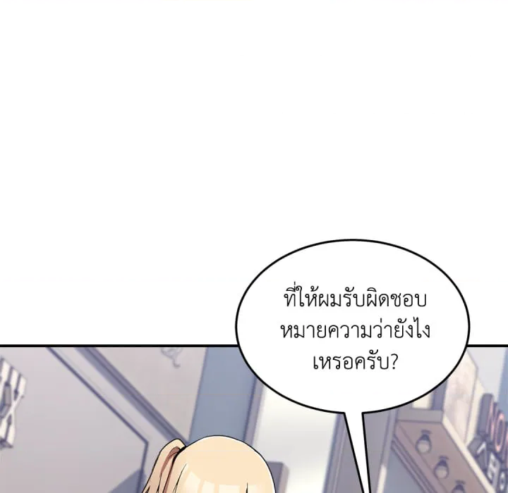 หน้า 108