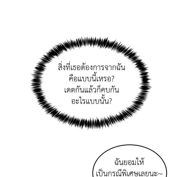หน้า 118