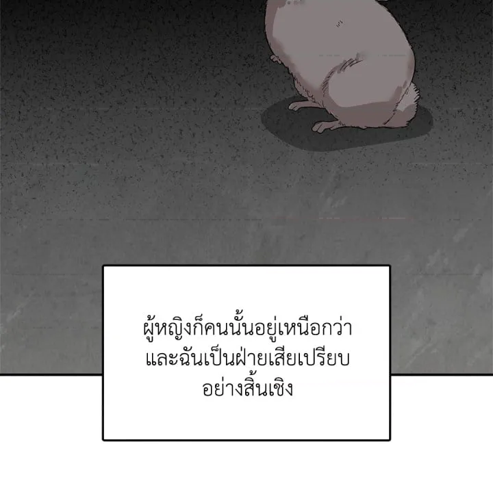 หน้า 123