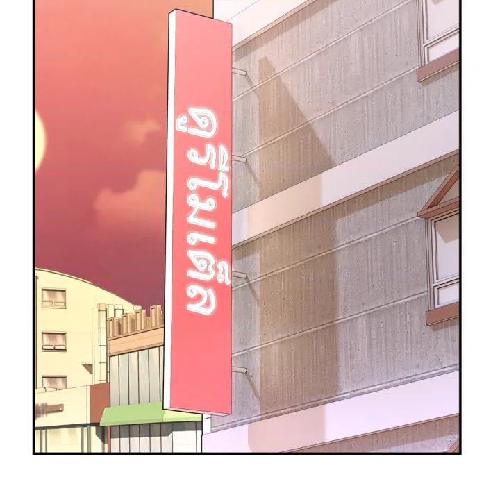 หน้า 139