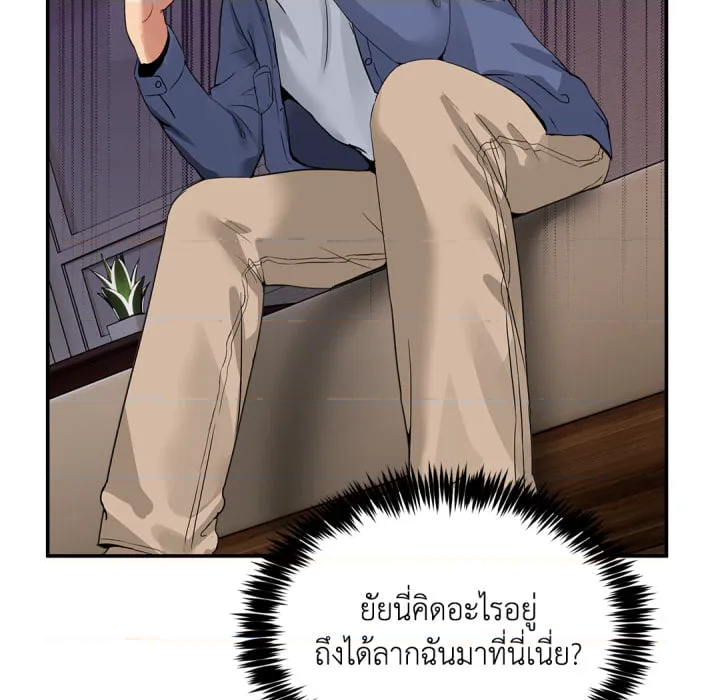 หน้า 143