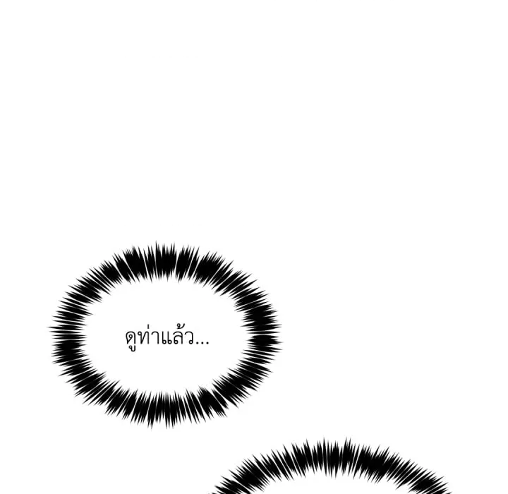 หน้า 149
