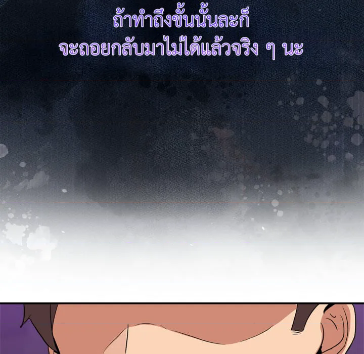 หน้า 153