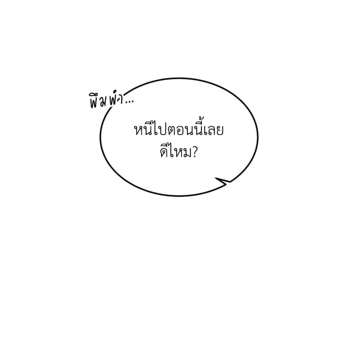 หน้า 155
