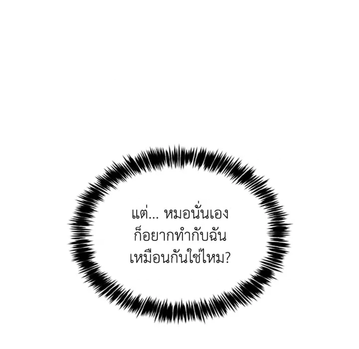 หน้า 168
