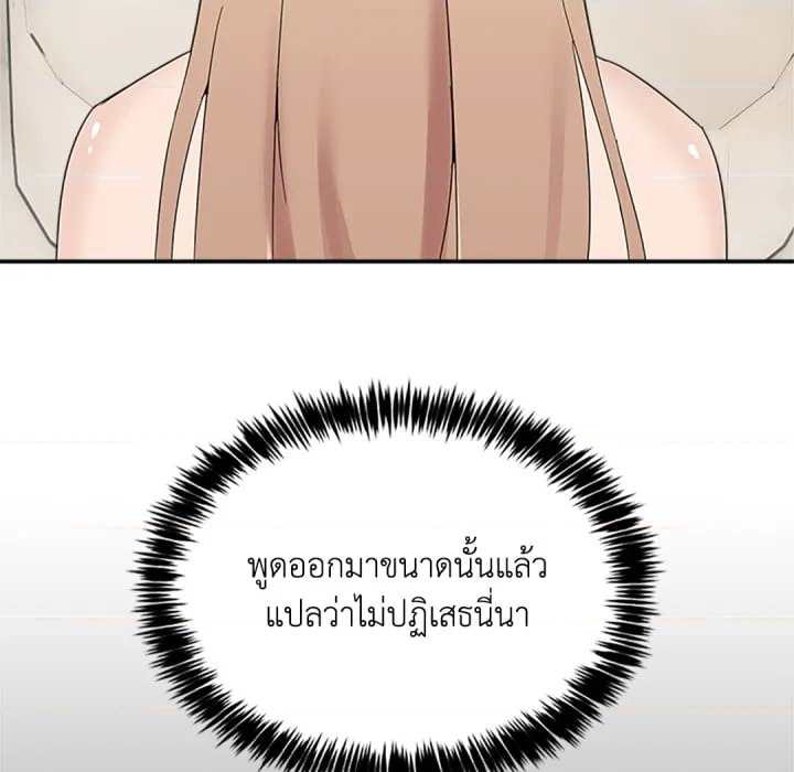 หน้า 171