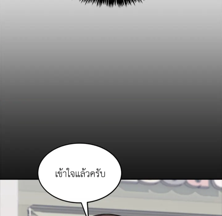 หน้า 172