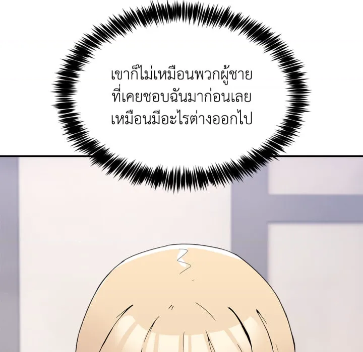 หน้า 176