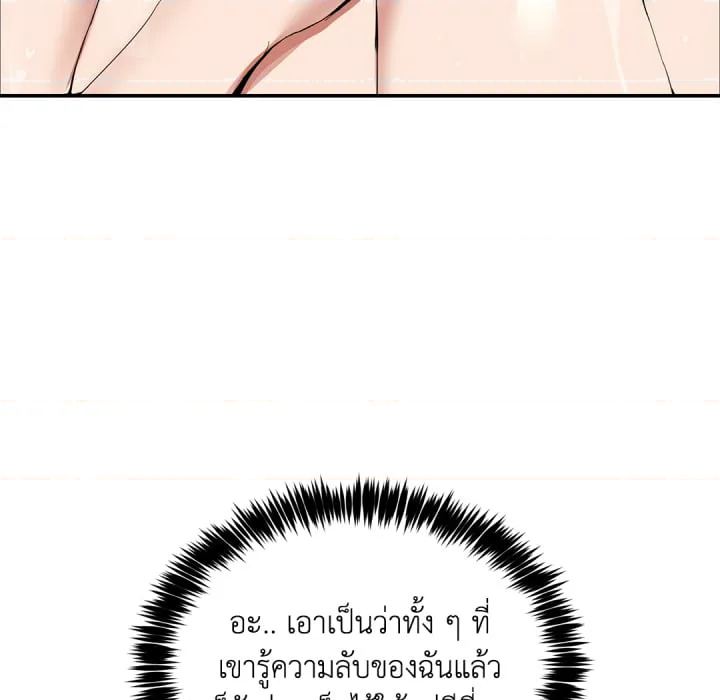 หน้า 178