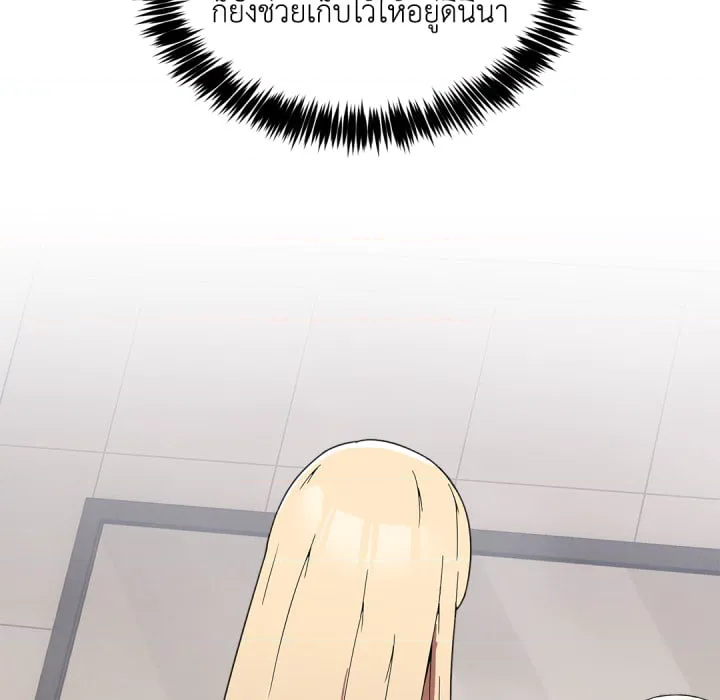 หน้า 179