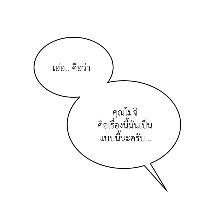 หน้า 199