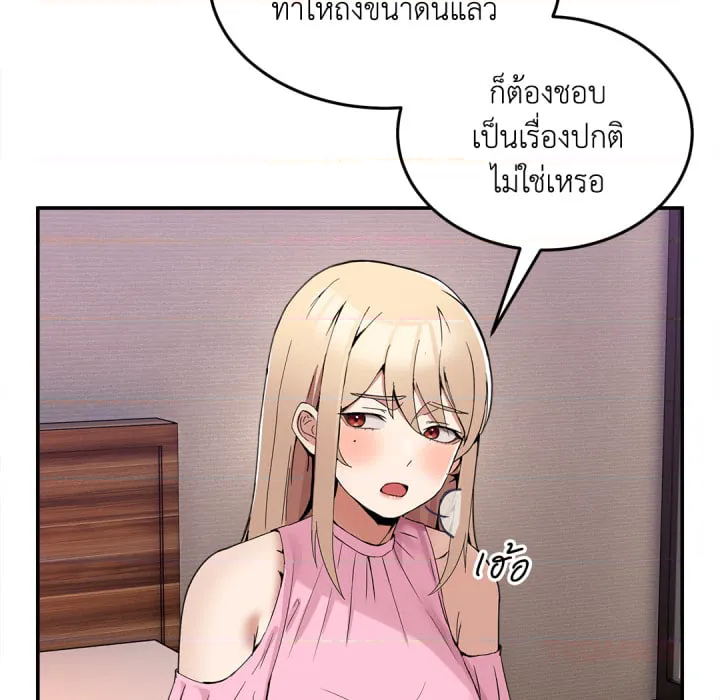 หน้า 68