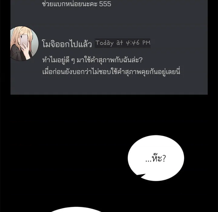 หน้า 73