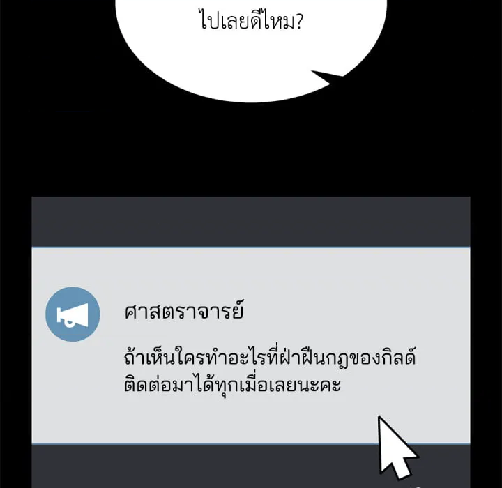 หน้า 82