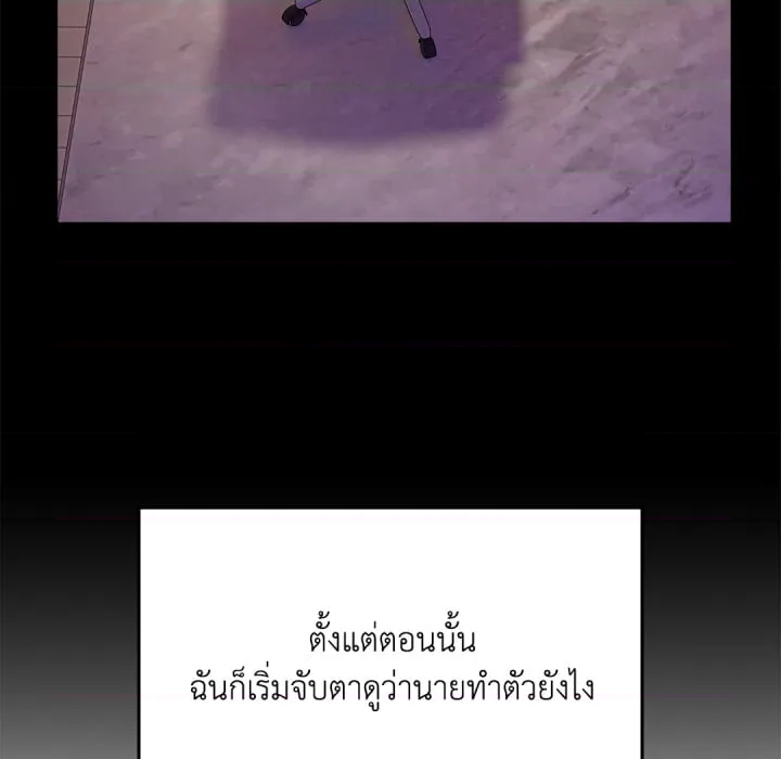 หน้า 92