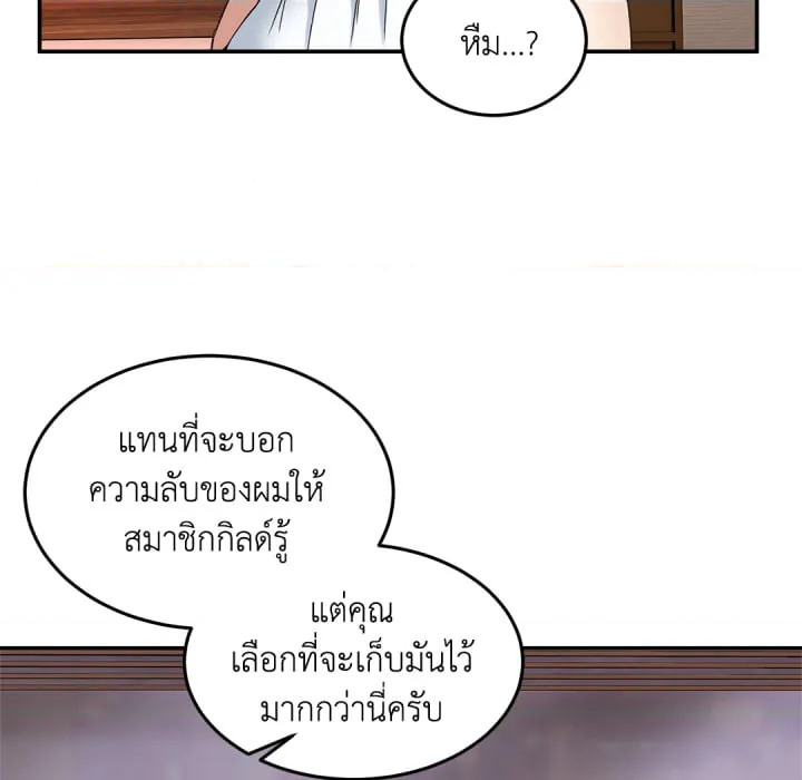 หน้า 97