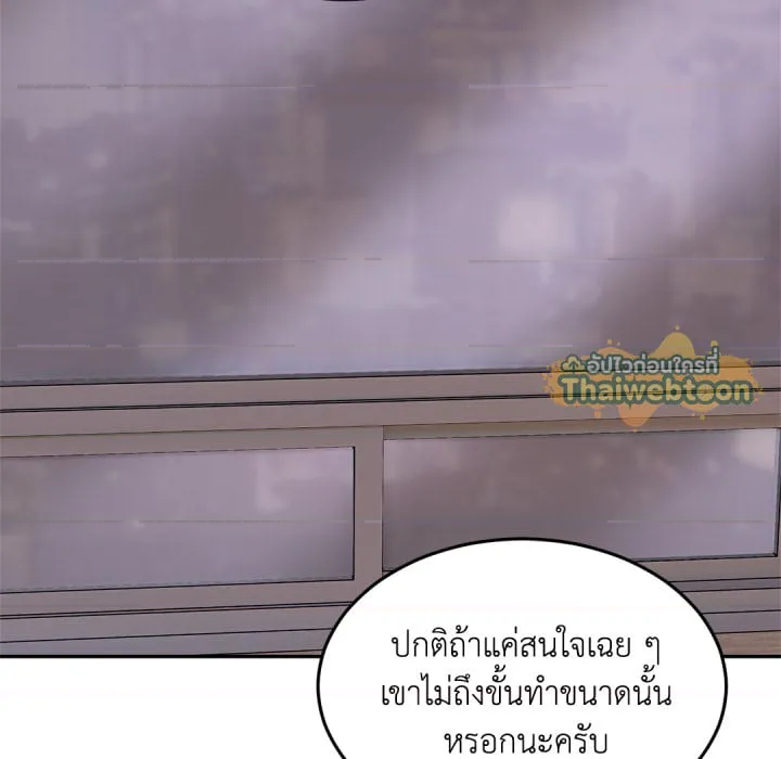 หน้า 98
