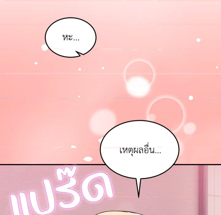 หน้า 102
