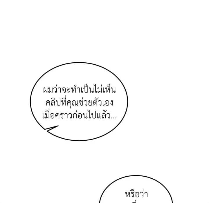 หน้า 110