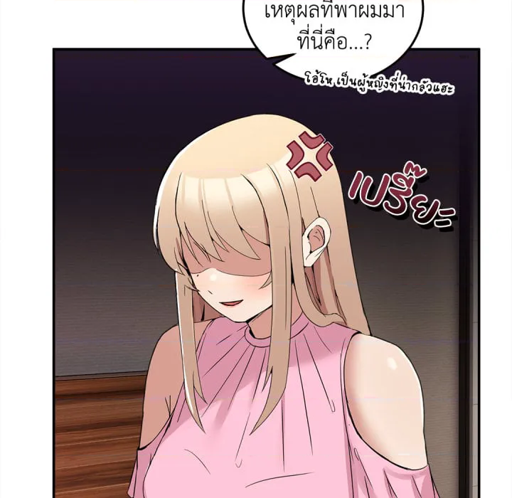 หน้า 111