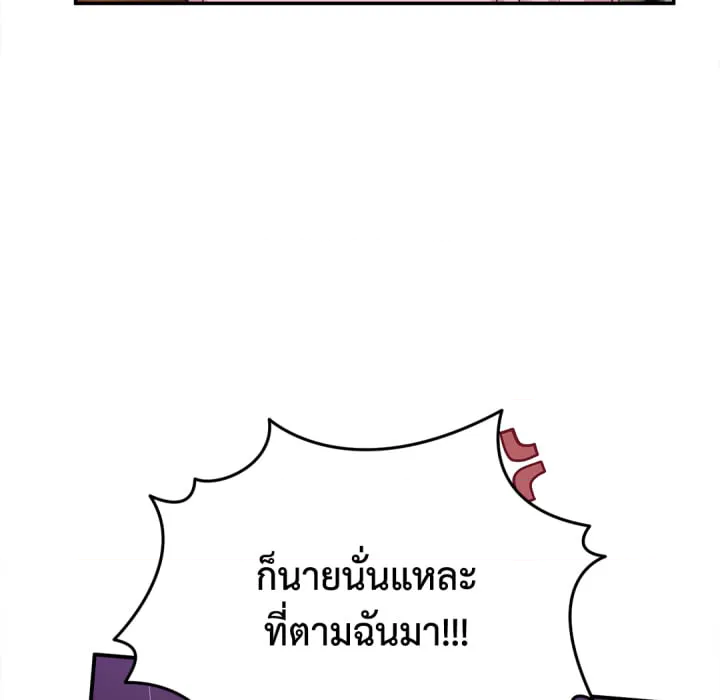 หน้า 112