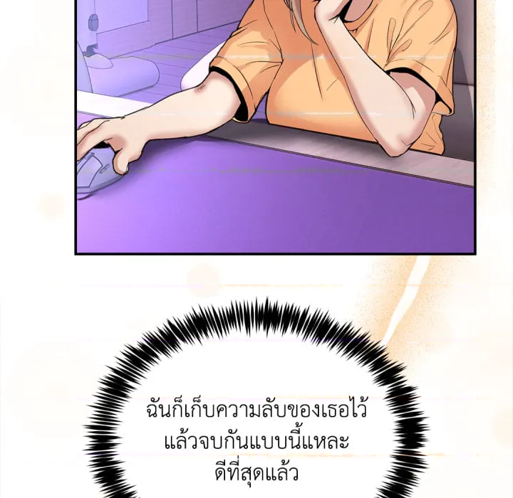 หน้า 121